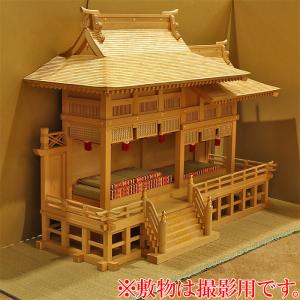 (アウトレット) 内祭用大型神殿 こけら葺雛御...の詳細画像2
