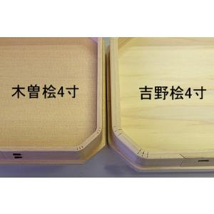 吉野桧 折敷 7寸 幅21.7cm 奥行21....の詳細画像3