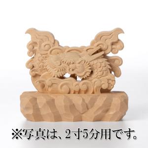 龍 上彫 神鏡 台 （木曽桧製） 神具 神棚 サイズ 2寸用 : 宮忠