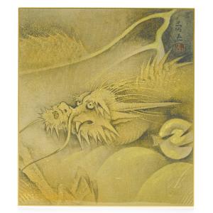 干支色紙 辰年 -龍 東町祭屋台天井絵-葛飾北斎 筆/ たとう紙・解説付