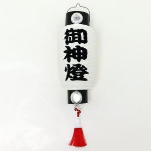 提灯 御神燈 豆吉（径7.5cm）｜ise-miyachu