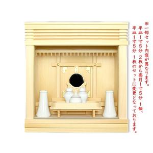 神具セット（スライド板を使用しない）〈F-12用〉