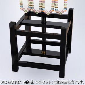 四神旗 フルセット (交織両面仕立)の詳細画像3