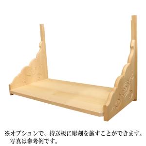 (神棚 セット) I-4+神棚板(持送式 雲板...の詳細画像2