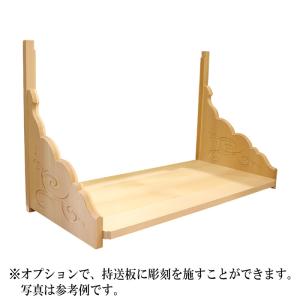 (神棚 セット) I-4+神棚板(持送式 雲板...の詳細画像3