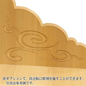 (神棚 セット) K-4+神棚板(持送式 雲板...の詳細画像4