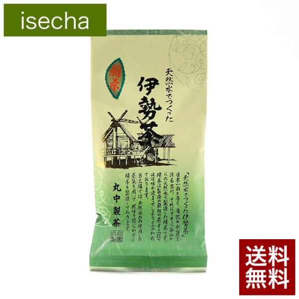2025年 お茶 緑茶 煎茶 日本茶 伊勢茶 伊勢 新茶 80ｇ 500円 メール便 送料無料 伊勢...