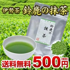 ポイント10倍 抹茶 パウダー 碾茶 緑茶 粉...の詳細画像1