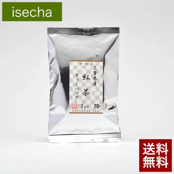 伊勢 丸中製茶 和紅茶 ティーバッグ 無糖 無添加 国産 伊勢茶 紅茶 ティーパック 2g×20p ...