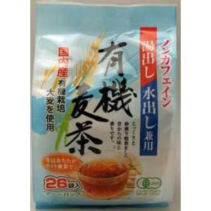 有機麦茶 有機むぎ茶 国産 有機麦茶 パック ...の詳細画像1