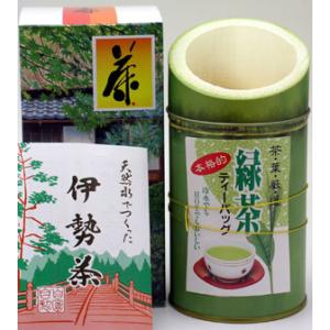 伊勢茶本格的緑茶パック150g竹割缶入 送料無料