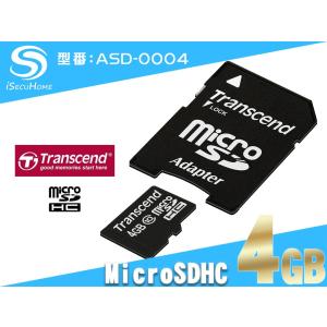 iSecuHome 防犯カメラ記録用 microSDHCカード 4GB｜isecuhome