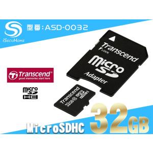 iSecuHome 防犯カメラ記録用 microSDHCカード 32GB｜isecuhome