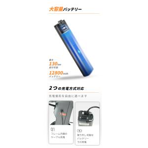 【前10名限定価格☆50000円割引】電動自電...の詳細画像4