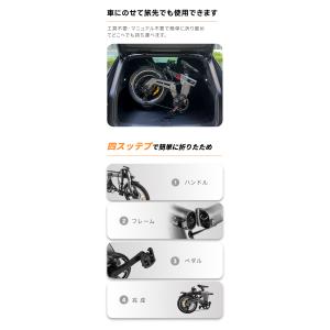 【前10名限定価格☆50000円割引】電動自電...の詳細画像5