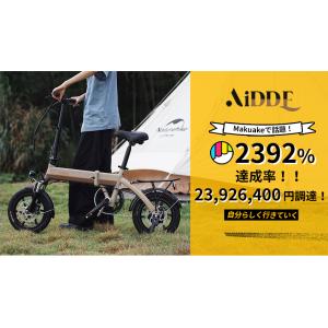 「型式認定済み!女性の方も楽々」電動自転車 1...の詳細画像2