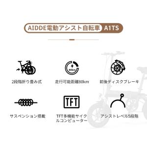 「型式認定済み!女性の方も楽々」電動自転車 1...の詳細画像3