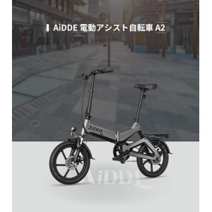 [型式認定済☆長距離走行可能] 電動アシ電動自...の詳細画像2
