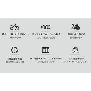 [型式認定済☆長距離走行可能] 電動アシ電動自...の詳細画像3