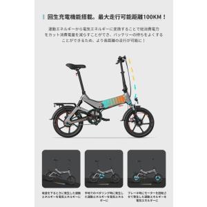[型式認定済☆長距離走行可能] 電動アシ電動自...の詳細画像4