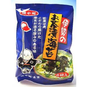 小腹が空いた時に伊勢のお茶漬け海苔4食