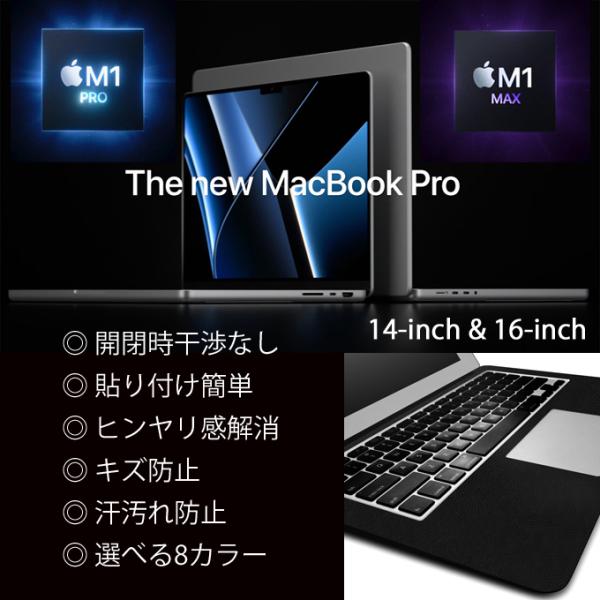 【ネコポス不可】MacBook Pro M1 Pro/Max (2021) 14/16インチ レザー...