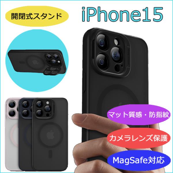 【memumi】【最終値下げ】【iPhone15/15 Plus】【iPhone15 Pro/15 ...