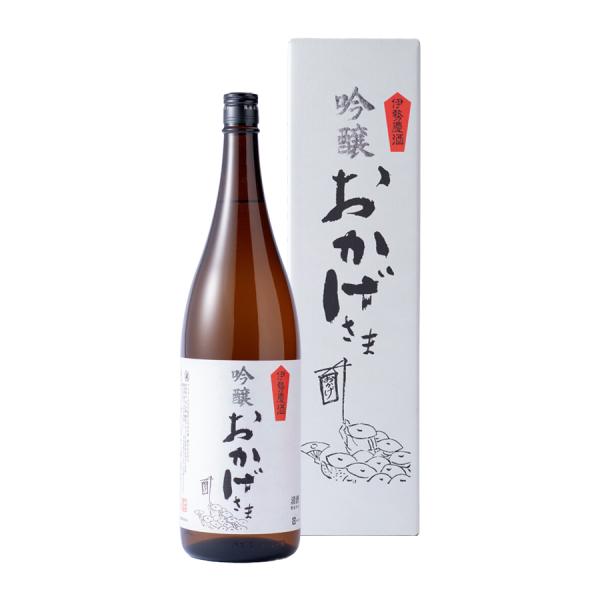 吟醸おかげさま　1800ml