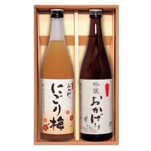 吟醸・にごり梅ギフト