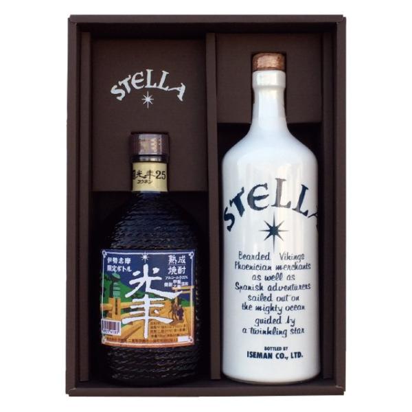 熟成焼酎飲み比べセット