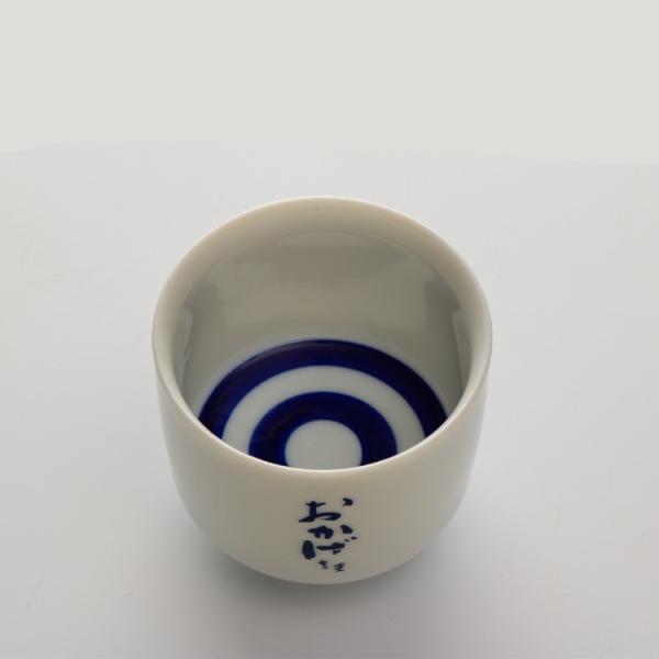 おかげさまオリジナル利き猪口（1合・約180ml）
