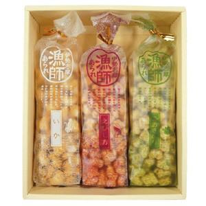 伊勢志摩漁師あられ3袋セット