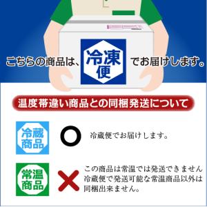 □特選干物 キンキ 1枚(冷凍)[干物]の詳細画像4