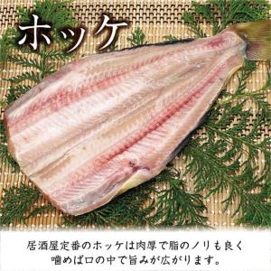 □プレミアム干物セット 真鯛、キンキ、キンメ、...の詳細画像4