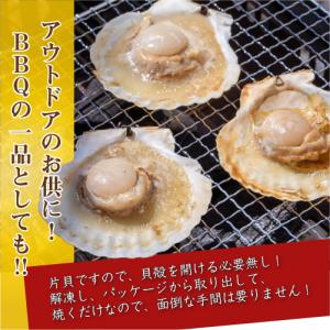 □冷凍 [ホタテ片貝](入数:5枚)の詳細画像1