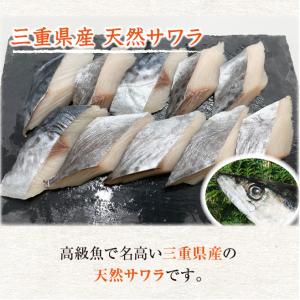 □冷凍 骨無し切り身選べるセット 10切×3パ...の詳細画像3