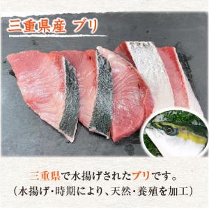 □冷凍 骨無し切り身選べるセット 10切×3パ...の詳細画像5
