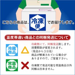 □冷凍 大アサリ 半割済 タレ付 150/20...の詳細画像5