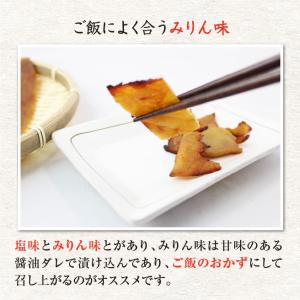 □伊勢志摩名産 さめたれ(みりん) 1kg(冷...の詳細画像2