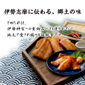 □伊勢志摩名産 さめたれ(みりん) 150g(...の詳細画像1