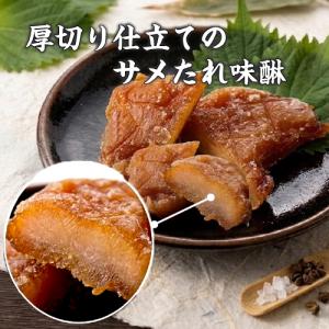 □伊勢志摩名産 さめたれ(みりん) 150g(...の詳細画像2