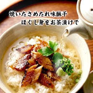 □伊勢志摩名産 さめたれ(みりん) 150g(...の詳細画像4