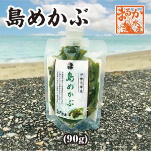 □島めかぶ　スタンドパック　90g 冷凍[島めかぶ]