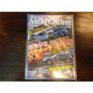 ベストモータリング　2010年3月号
