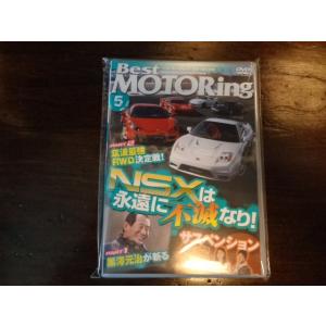 ベストモータリング　2011年5月号