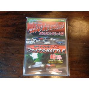 ホットバージョン　DVD Vol,106