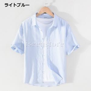 サマーシャツ メンズ 亜麻 リネンシャツ 半袖...の詳細画像4