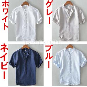 リネンシャツ 夏 涼しい メンズ 半袖 トップ...の詳細画像1
