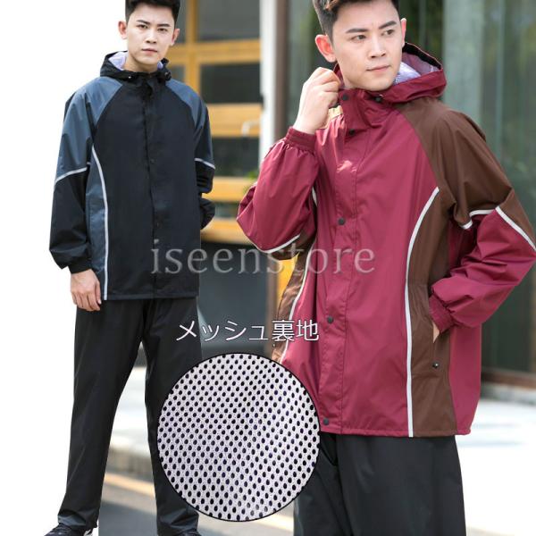 レインウェア メンズ 上下セット 迷彩柄 カッパ 雨合羽 雨具 バイク 自転車 レインスーツ 通勤 ...