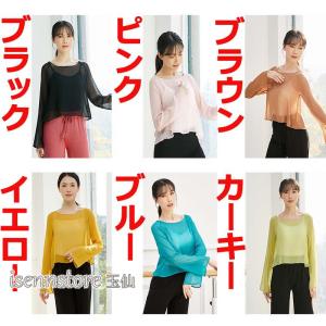 シアーシャツ 透け トップス 長袖 レッスン着...の詳細画像2